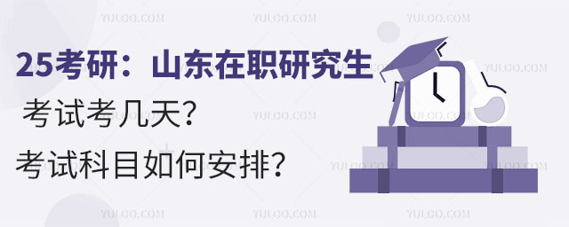 25УɽְоԿ죿ԿĿΰţ