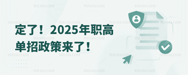 ˣ2025ְߵˣ