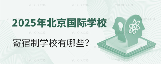 2025�걱������ѧУ������ѧУ