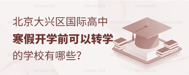 2025걱ʸкٿѧǰתѧѧУ
