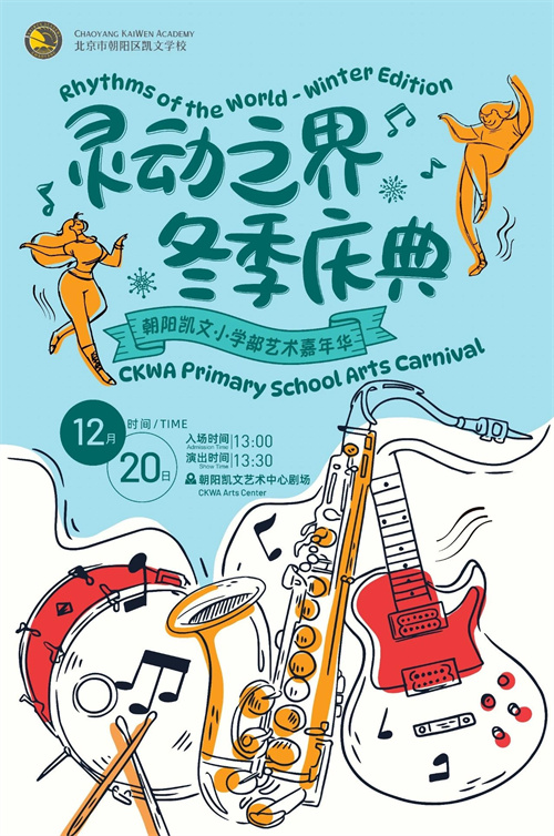 ��������Сѧ�������껪