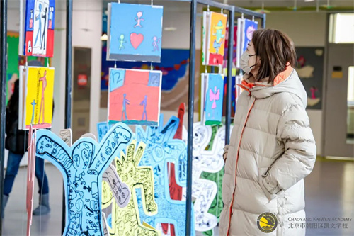 ��������Сѧ�������껪