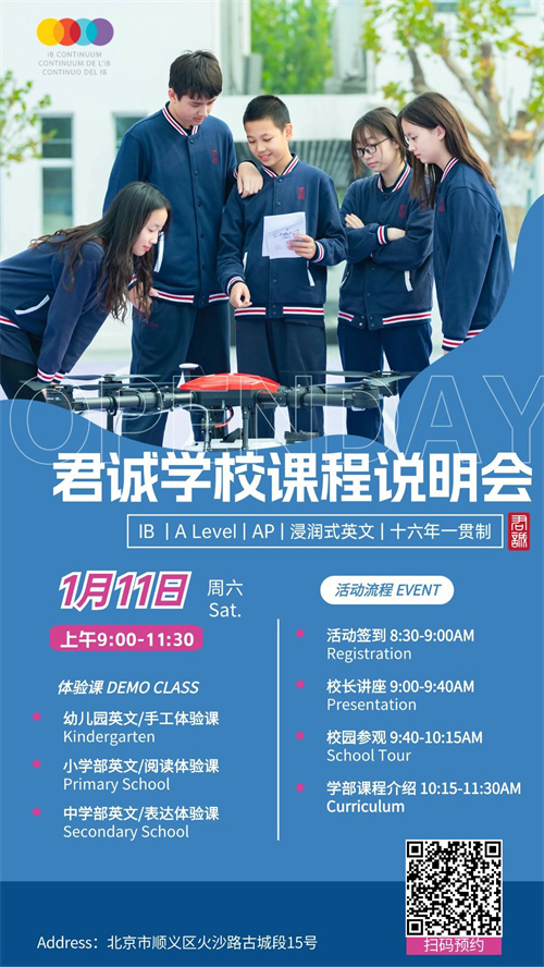 ����ѧУУ԰������