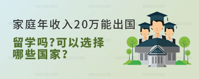 ͥ20ܳѧ