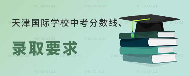 2025ѧУпߡ¼ȡҪϢǰ֪