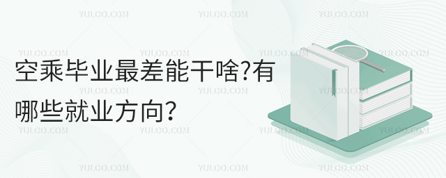 ճˮI(y)ܸɶ?Щ͘I(y)