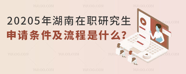 ²鿴20205ְоʲô