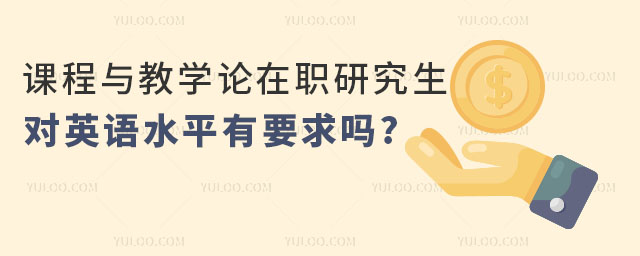 һĽ𣺿γѧְоӢˮƽҪ?