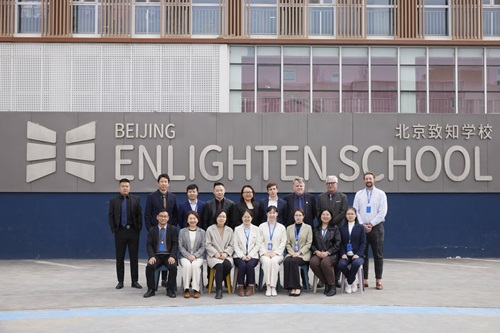 北京一土致知学校-新建国际学校