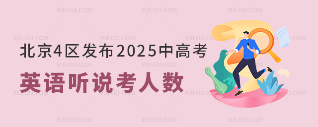 42025и߿Ӣ˵