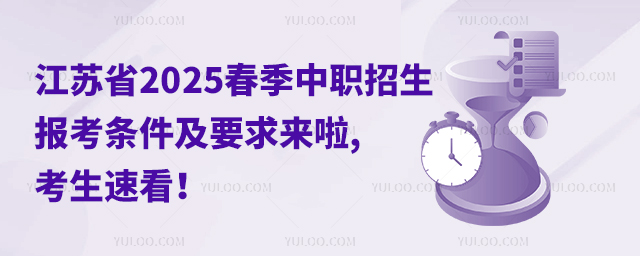 ʡ2025ְҪ,ٿ