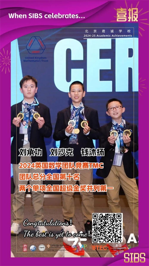 Ӣ����ѧ�ŶӾ���