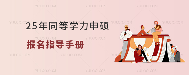 ͬ��ѧ����˶����