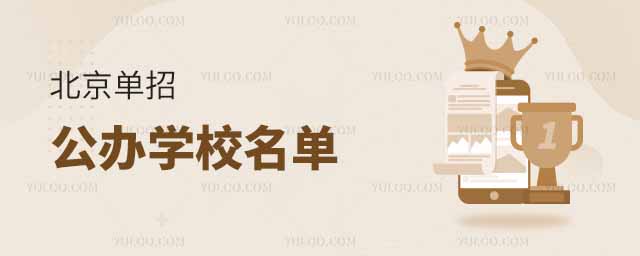 �������й���ѧУ����