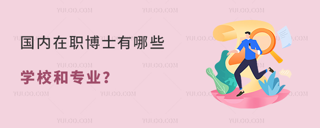 ְʿЩѧУרҵ?