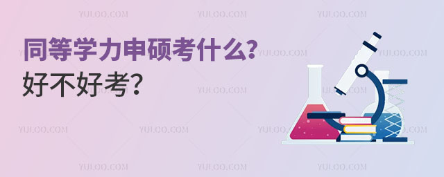 ͬѧ˶ʲôòÿ