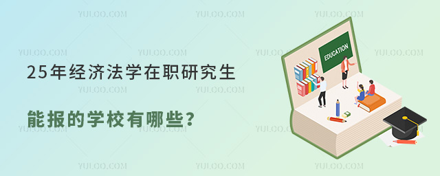 25꾭÷ѧְоܱѧУЩ?