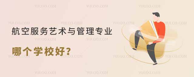 ���շ������������רҵ�ĸ�ѧУ�ã�