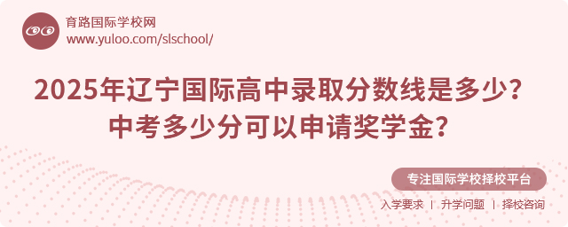 2025ʸ¼ȡǶ٣пٷֿ뽱ѧ
