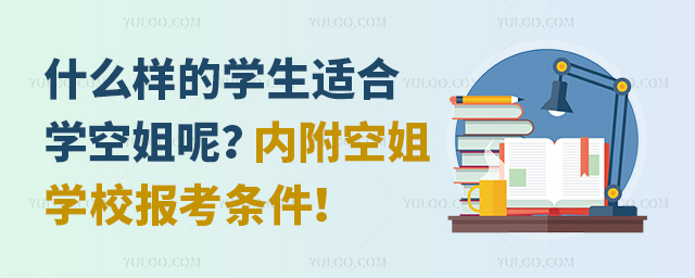 ʲôӵČWmόWսأȸսWУ󿼗l