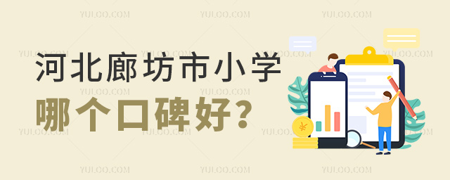 �ӱ��ȷ���Сѧ�ĸ��ڱ���