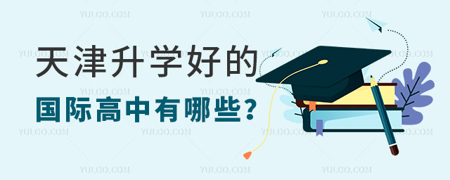 �����ѧ�õĹ��ʸ�������Щ