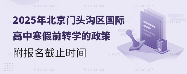 2025걱ͷʸкǰתѧ