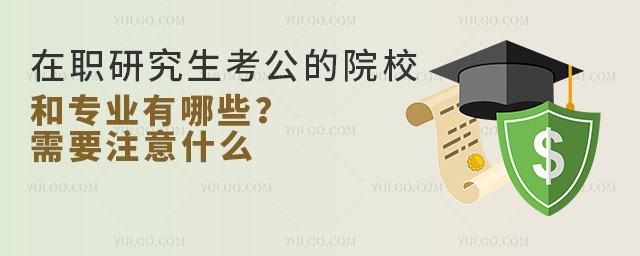 ְоԺУרҵЩҪעʲô