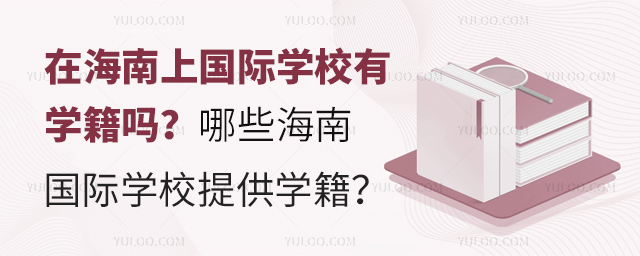 �ں����Ϲ���ѧУ��ѧ����