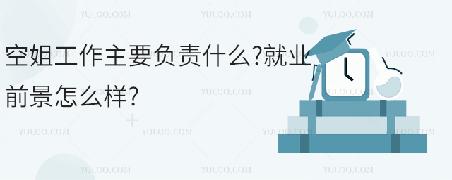 ս㹤Ҫؓ؟ʲô?͘Iǰô?