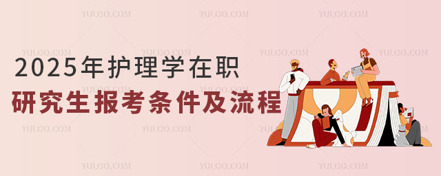 2025껤ѧְо