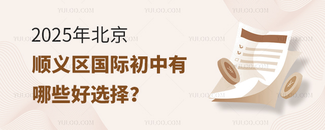 2025걱˳ʳЩѡ