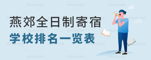 �ོȫ���Ƽ���ѧУ����һ����