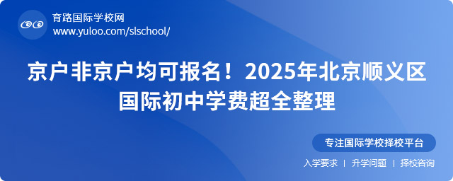 �����Ǿ������ɱ�����2025�걱��˳�������ʳ���ѧ�ѳ�ȫ����