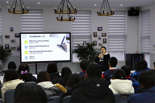 �йش������ѧУ�����ҵ��