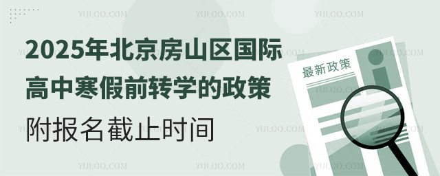 2025걱ɽʸкǰתѧ