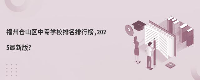 ݲɽרѧУа,2025°?