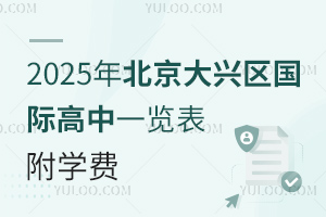 2025걱ʸһѧ