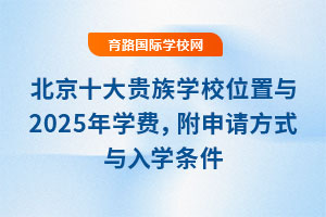 ʮѧУλ2025ѧѣ뷽ʽѧ