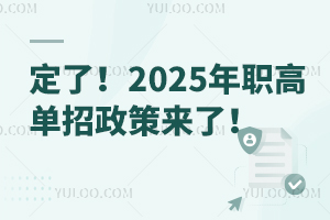 ˣ2025ְߵˣ