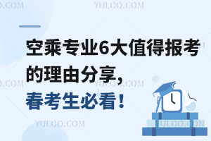 �ճˌ��I6��ֵ�È󿼵����ɷ���,�������ؿ���