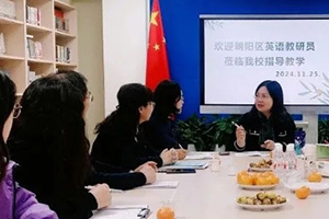北京市忠德学校开展精品课展示课活动：精品课堂展风采，品牌教师铸辉煌
