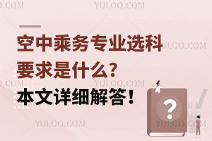 г˄(w)(zhun)I(y)xҪʲô?Ԕ(x)