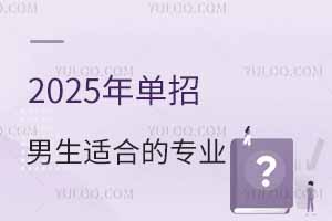 2025굥ʺϵרҵ