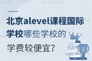 alevelγ̹ѧУЩѧУѧѽϱˣ