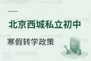 ����������˽�����к���תѧ�����̵㣡����ʱ�������