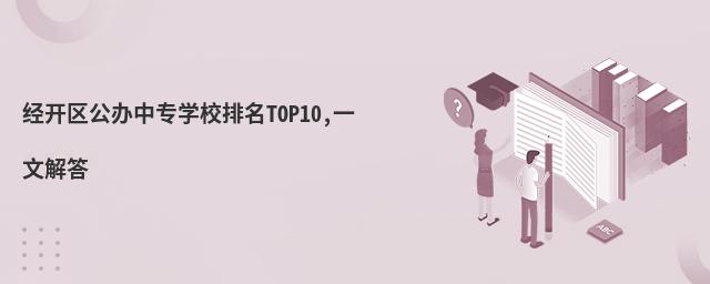 רѧУTOP10,һĽ