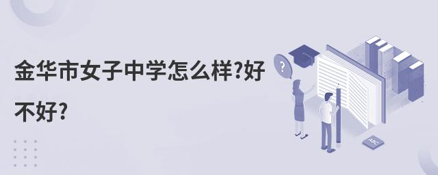 ����Ů����ѧ��ô��?�ò���?