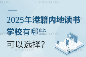 2025ۼڵضѧУЩѡ