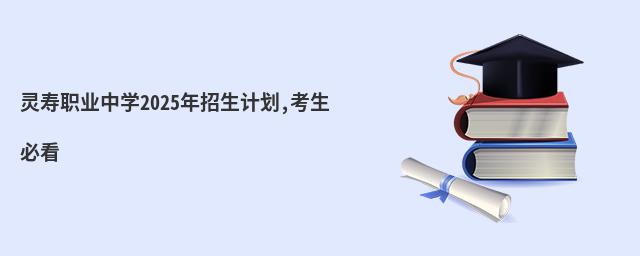 ְҵѧ2025ƻ,ؿ